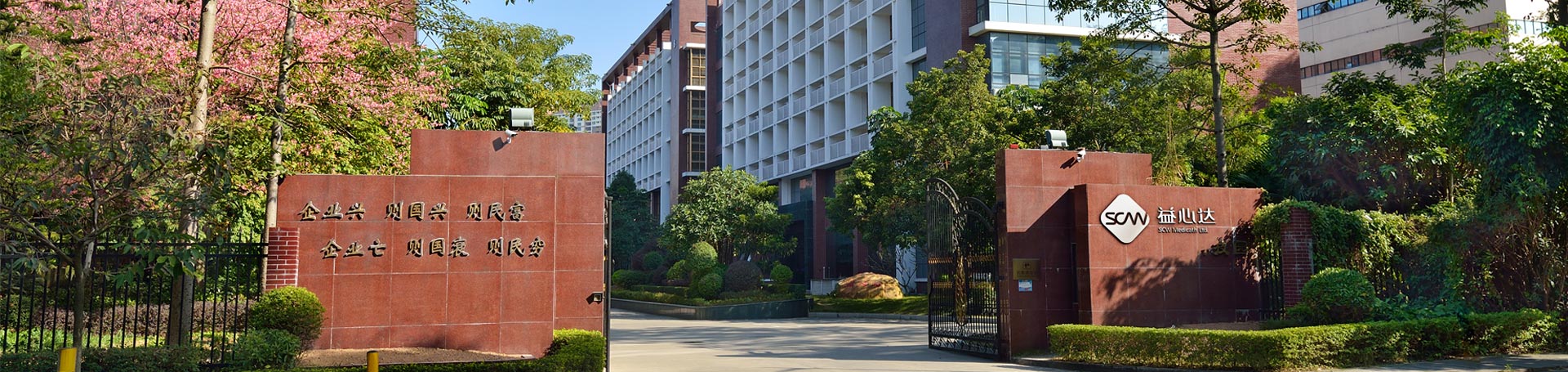 深圳市益心达医学新技术有限公司-刀片锋利度测试仪