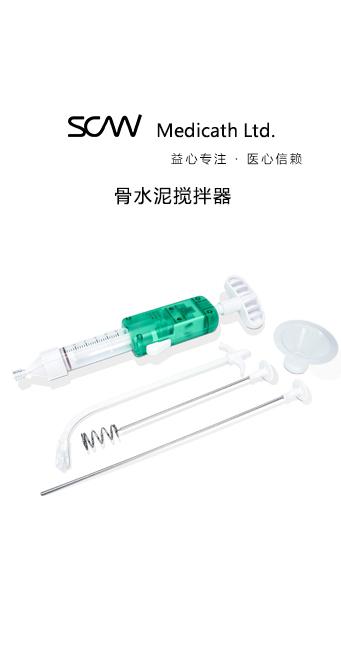骨科