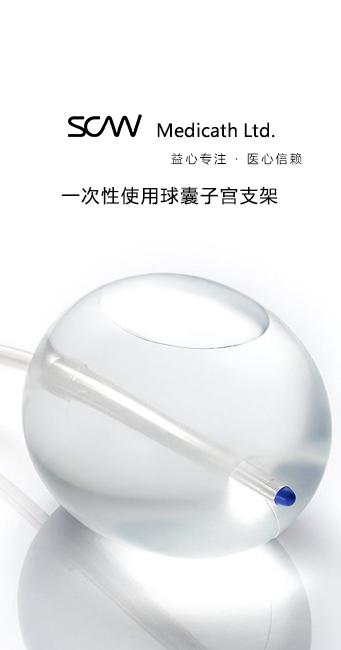 妇科