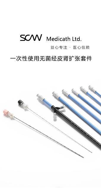 泌尿