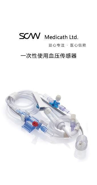 麻醉